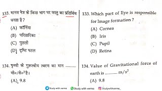 HP TET 2024 Social Studies  Part20  HP TET ARTS  JBT  NM MEDICAL LT TET DETAIL REVISION [upl. by Janaya]