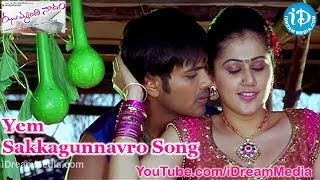 Jhummandi Naadam Movie Songs  Yem Sakkagunnavro Song  Manoj Manchu  Tapsee  Mohan Babu [upl. by Asatan544]