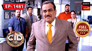 Internal Investigation  CID Bengali  Ep 1481  Full Episode  18 February 2024 [upl. by Yrocej]