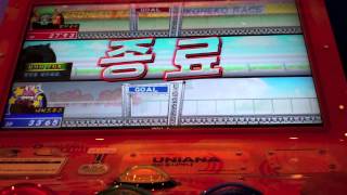 The Bishi Bashi Arcade Korean Version [upl. by Penney866]