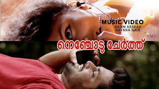 NENJODU CHERTHU  NAJIM ARSHAD SONG  ROMANTIC  MUSIC VIDEO  MALAYALAM HITS [upl. by Cir]