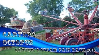 Carters Octopus  Carters Steam Fair Bath 2016 [upl. by Andree]