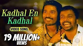 காதலெனும் தேர்வெழுதி Kadhalenum HD Video Song  Kadhalar Dhinam  ARRahman  Kunal  Sonali Bendre [upl. by Krever462]