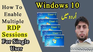 How To Enable Multiple RDP Session For Single User in Windows 10 [upl. by Hcardahs]