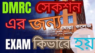 DMRC তে কিভাবে সেকশন নির্বাচন করা হয়  DMRC section exam  ডিএমআরসি কলেজে কিভাবে সেকশন করা হয় dmrc [upl. by Uranie]