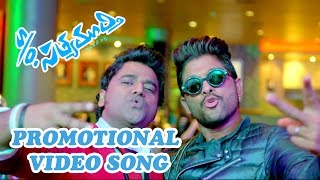 So Satyamurthy  Promotional Song  Allu Arjun DSP Samantha Trivikram [upl. by Blum]