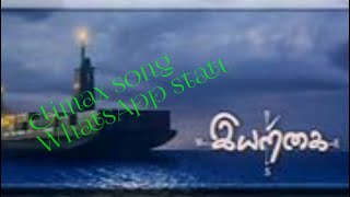 IYARKAI CLIMAX SONG  WHATSAPP STATUS TAMIL PAPER [upl. by Adnat86]