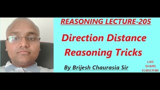 direction distance reasoning tricksdirection reasoning tricksdirection tricksby brijesh sir [upl. by Hurlee]