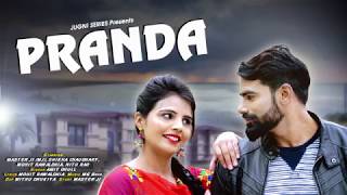 PARANDA FULL SONG Amit Dhull Master Ji Shikha Chaudhary Mohit Rawaldhia [upl. by Publus]