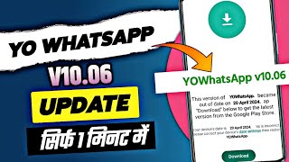 yowhatsapp v1006 new update 😍  how to update yowhatsapp jai0524 yowhatsapp [upl. by Eek]