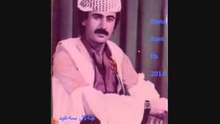 جه‌ لال سه‌عید ساقی jalal saaid [upl. by Gerstner]