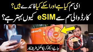 eSIM In Pakistan  How To Activate eSIM  Watch Complete Procedure  Public Digital Exclusive [upl. by Raamaj]