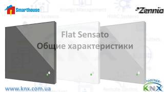 Zennio FSEN  датчик температуры и влажности для KNX с контролем точки росы [upl. by Rehttam]