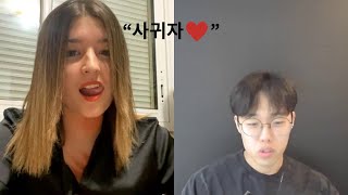 프랑스어 말은 못하는척 하는데 읽기는 완벽하게 하기 ㅋㅋㅋㅋ [upl. by Medrek]