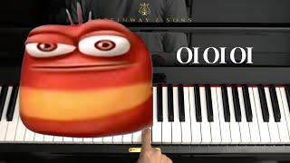 Oi Oi Oi Bakugou  Piano Version [upl. by Salvadore]