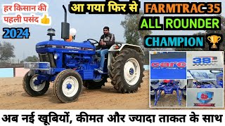 चेम्पियन किसान का ALL ROUNDER ट्रेक्टर  FARMTRAC 35 CHAMPION ALLROUNDER  Farmtrec 35 Champion 2024 [upl. by Damick110]