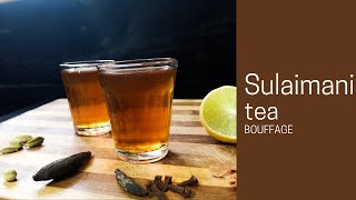 Sulaimani tea  malabar tea  arabic sulaimani tea recipe  kattan chai [upl. by Brigid41]