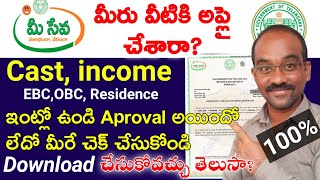 TS Meeseva cast income status checking in Online teluguDownload Cast income Certificate from Online [upl. by Berta]