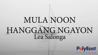 Lea Salonga  Mula Noon Hanggang Ngayon Official Lyric Video [upl. by Pernick92]