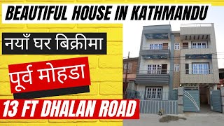 Beautiful House Sale in Kathmandu Nepal  Adhikari Real Estate  Ghar  Ghar Jagga Kathmandu  24 [upl. by Annoif687]