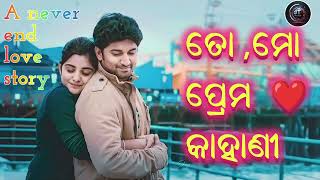 To mo Prema kahani l New Odia album song ll Jitendra ThakurNd ll odia odiasong newodiasong song [upl. by Nurse935]