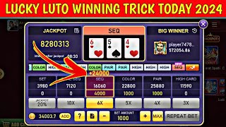 Happy Teen Patti Jackpot 101 Trick  Jackpot Lottery  Lucky Luto Trick Happy Teen Patti [upl. by Costanza298]