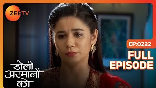 Aditi के सच बताने पर बौखलाया Samrat  Doli Armaanon Ki  Full Ep 222  ZEE TV [upl. by Anilem]