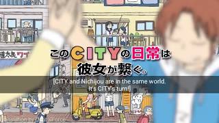 Arawi Keiichi  CITY Trailer  Japan Manga Trailer CITY  English Subtitles by OrbitalForce [upl. by Gere]