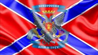 National anthem of Novorossiya quotZhivi Novorossiyaquot [upl. by Eile]