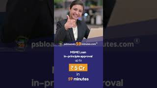 MSME Business Loan I PSB Loans in 59 Minutes [upl. by Lynda]