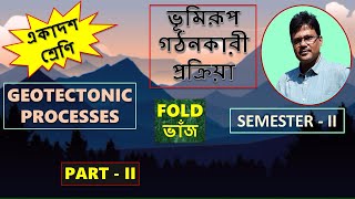 GEOTECTONIC PROCESSES  ভূগঠনকারী প্রক্রিয়া  CLASS XI  SEMESTERII  PART  II [upl. by Wendt]