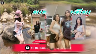 ♋បទកំពុងល្បីក្នុងតិកតុក Remix 🎀👒បទកំពុងល្បីក្នុង tik tok 💥យក្សចិត្តអប្រិយ Remixពេញនិយមខ្លាំង🎭 [upl. by Uranie]