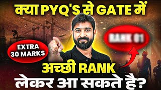 How To Get Good Rank In GATE 2025  How To Attempt PYQ For GATE For Extra Marks  GATE 2025 Exam [upl. by Catarina]