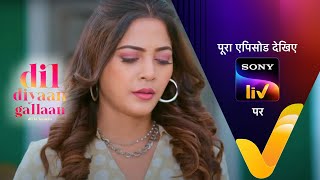 NEW Dil Diyaan Gallaan  Dil Ki Baatein  EP 80  14 Mar 2023  Teaser [upl. by Lehcir]