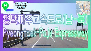 평택파주고속도로남북 네이버맵 주행영상 PyeongtaekPaju Expressway [upl. by Yentirb]