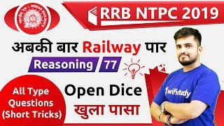 1000 AM  RRB NTPC 2019  Reasoning by Deepak Sir  Open Dice [upl. by Windy567]