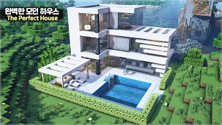 ⛏️ Minecraft Tutorial  🌳 How to build the Perfect Modern House in 2024 마인크래프트 완벽한 모던하우스 건축 강좌 [upl. by Bessie]