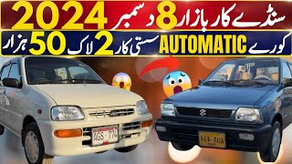 Sunday Car Market Latest Cars Review l Automatic Car Price l Nks Karachi Motors l 8 Dec 2024 l [upl. by Dorfman]