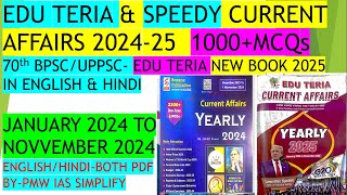 Speedy amp EduTeria Current Affairs 2025 For 70th BPSCUPPSC  Edu Teria Current Affairs 2025 current [upl. by Abbot364]