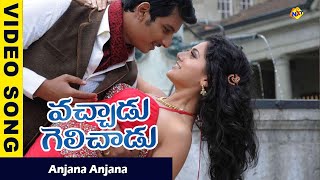 Vachadu GelichaduTelugu Movie Songs  Anjana Anjana Video Song  Taapsee  VEGA [upl. by Zak]