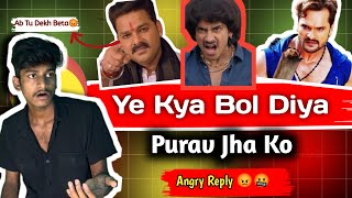 Purav Jha Roast Video roast viralvideo [upl. by Asela]