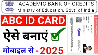 ABC ID Kaise Banaye  abc id card kaise banaye 2024  how to create abc id card abc id kaise banaen [upl. by Gruber607]