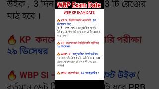 wbp kp exam date wbp wbpexamdate wbpnewvacancy shortsvideo [upl. by Anilys]