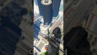 여러분이 놓친 GTA5 해보고 싶은 5가지 사실 [upl. by Brod]