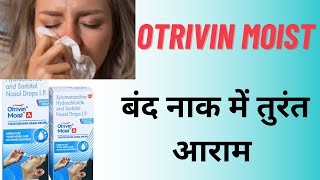 Otrivin Moist Review Best Nasal Drop for Dry nose and Nasal Congestion  Xylometazoline amp Sorbitol [upl. by Adar]