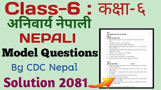 Class 6 Nepali Model Questions Solution 2081 Class 6 Nepali Model Questions Solution 2082 Gurukul [upl. by Nailuj]