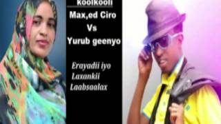 Maxamed Ciro iyo Yurub Geenyo Koolkooli 2013 YouTube [upl. by Buckley]