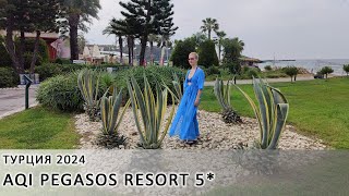 Турция 2024 Отель AQI Pegasos Resort Turkey İncekum  Alanya [upl. by Mirabelle]