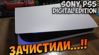 PS5 Digital Edition Не включается после чистки в сервисе Не смогли починить в трех сервисах [upl. by Zalucki]