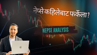 नेप्से कहिलेबाट फर्केला NEPSE CHART ANALYSISNEPSE UPDATENEPSE ANALYSISNEPSE CHART ANALYSISNEPSE [upl. by Cammi]